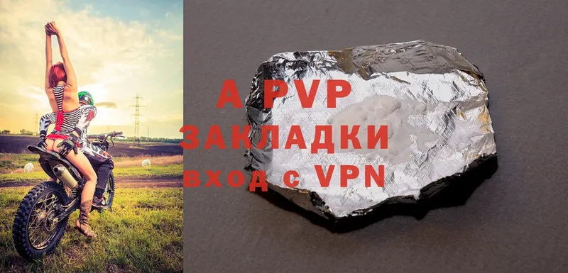 хочу наркоту  Белёв  Alpha PVP мука 