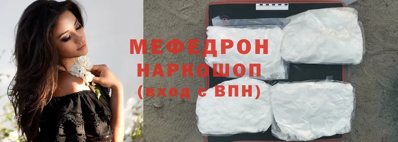 kraken онион  Белёв  Меф mephedrone 